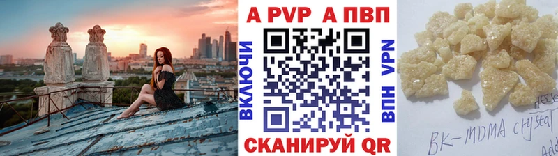 Alpha PVP крисы CK  сколько стоит  Саров 