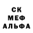 МДМА молли Rider Valon