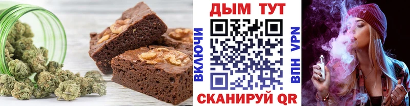 Еда ТГК марихуана  Саров 