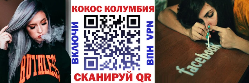 COCAIN Перу  Саров 