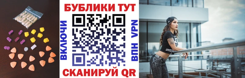ЭКСТАЗИ DUBAI  Саров 