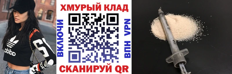 ГЕРОИН хмурый  где найти   Саров 