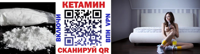 omg ссылка  Саров  Кетамин ketamine 