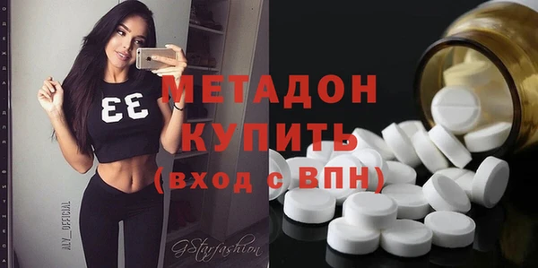 спиды Алексин