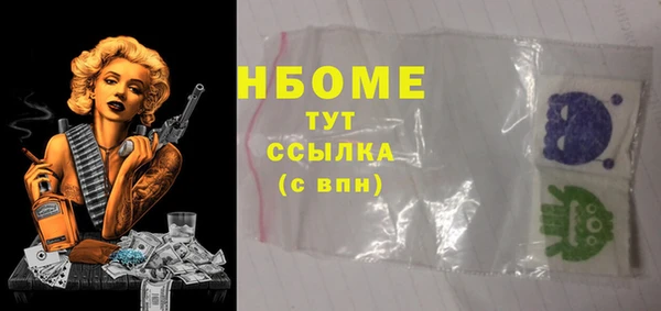 спиды Алексин