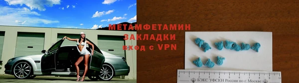 спиды Алексин