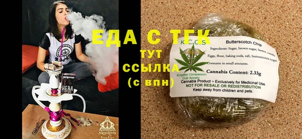 ECSTASY Алексеевка
