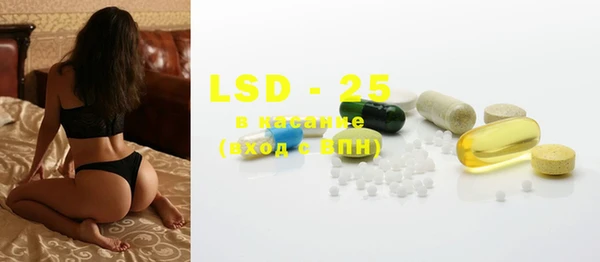 ECSTASY Алексеевка