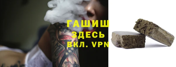ALPHA PVP Алзамай