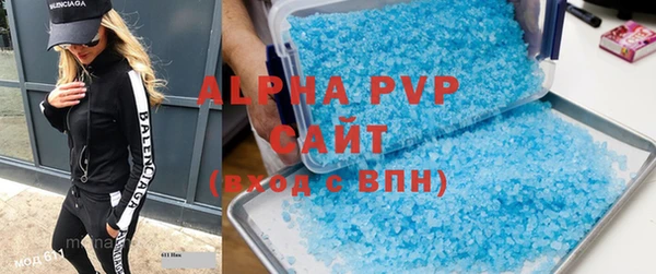 ALPHA PVP Алзамай