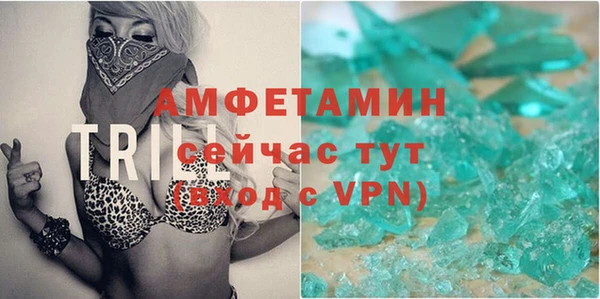 ALPHA PVP Алзамай