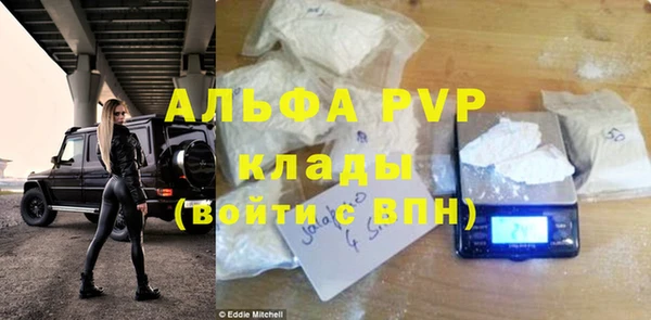 спиды Алексин