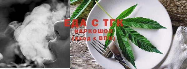 спиды Алексин