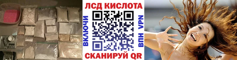 купить наркотик  Саров  LSD-25 экстази кислота 