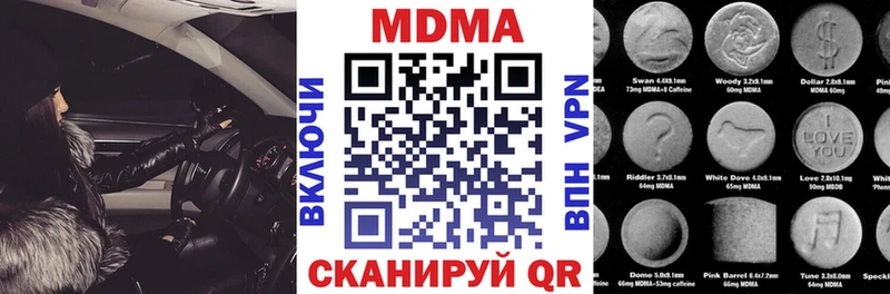 МДМА кристаллы  darknet телеграм  Саров 