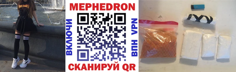 Меф VHQ  Саров 