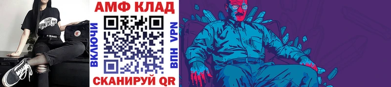 купить   Саров  МЕТАМФЕТАМИН пудра 