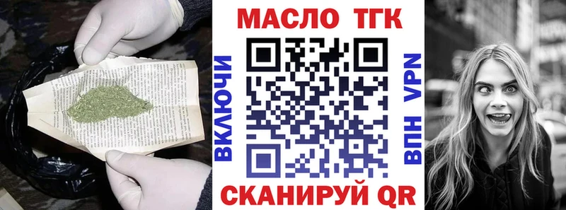 ОМГ ОМГ вход  Саров  ТГК гашишное масло 
